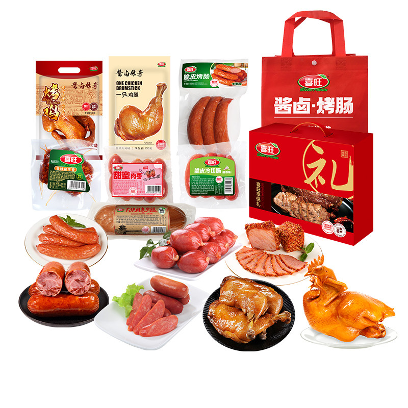 【美食礼包】喜旺即食肉食熟食组合零食大礼包1670g烤鸡鸡腿里脊