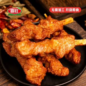 Xiwang пять специй мясные шашлыки для мясных шашлыков тмин восхитительный мгновенный шар