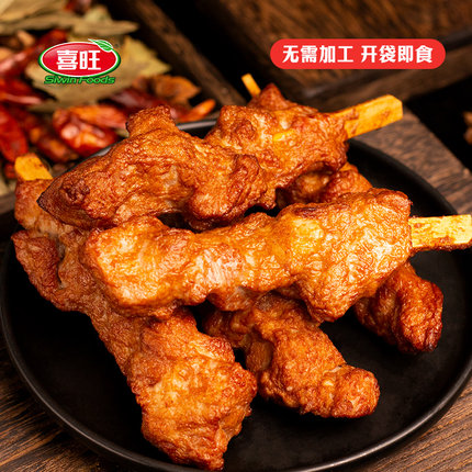 喜旺五香肉串孜然肉串熟食即食猪肉串170g*5袋即食淄博烧烤风味