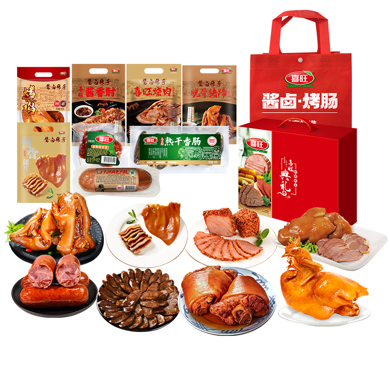 【囤货组合】喜旺即食肉食组合熟食组合零食大礼包猪蹄干香肠