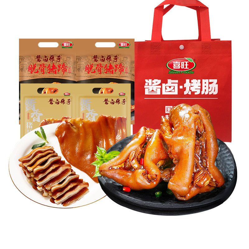 喜旺猪蹄猪耳熟食套餐