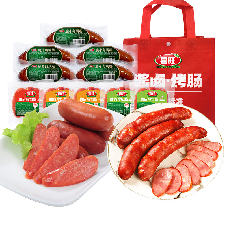 【品质实惠装】喜旺腱子肉烤肠脆皮冷切肠套餐熟食香肠即食下酒菜