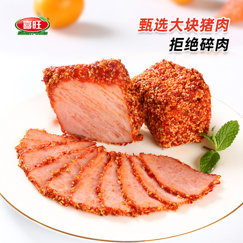 【直播专享】喜旺香脊猪肉块220g*5袋即食猪肉里脊辣味下饭菜
