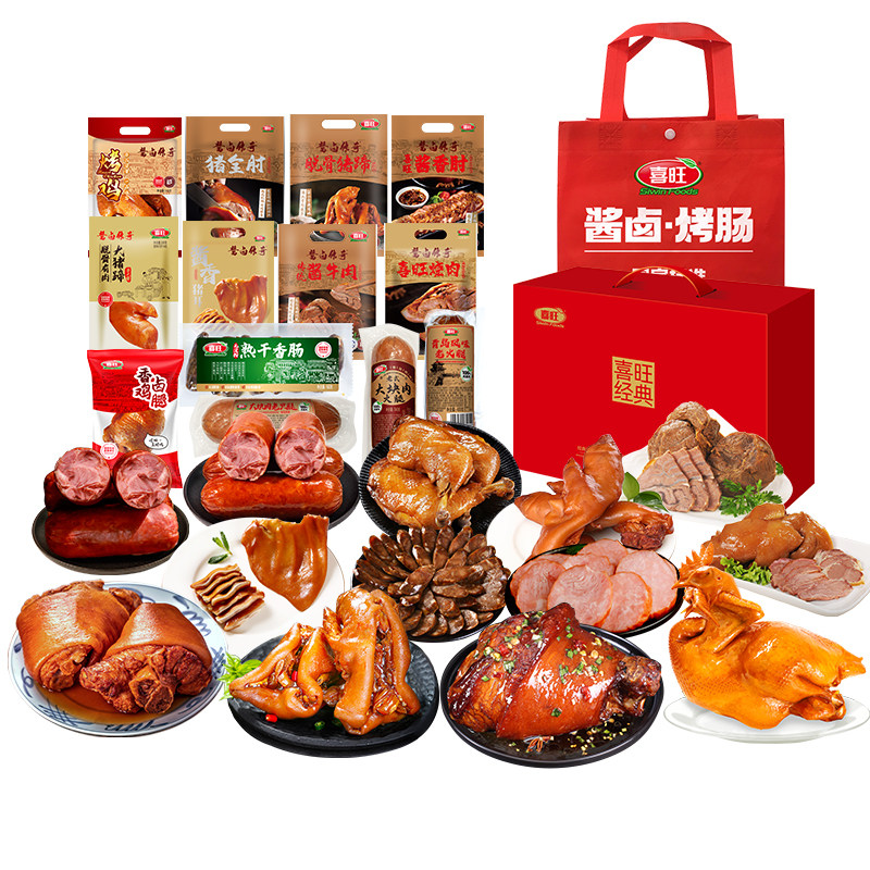 【美食礼包】喜旺即食肉食熟食组合零食大礼包4670g牛肉干香肠