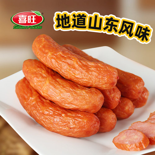 喜旺烤肠160g*10袋猪肉肠早餐肠