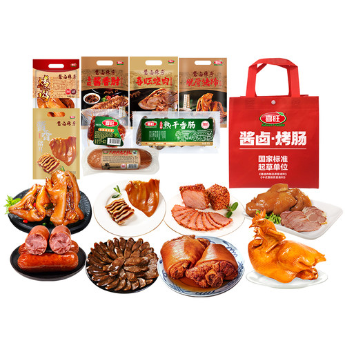 喜旺即食肉食熟食组合零食大礼包