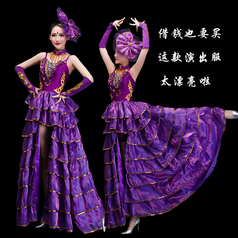 开场舞演出服大摆裙女成人长款大气舞蹈服装紫色新款现代舞台表演