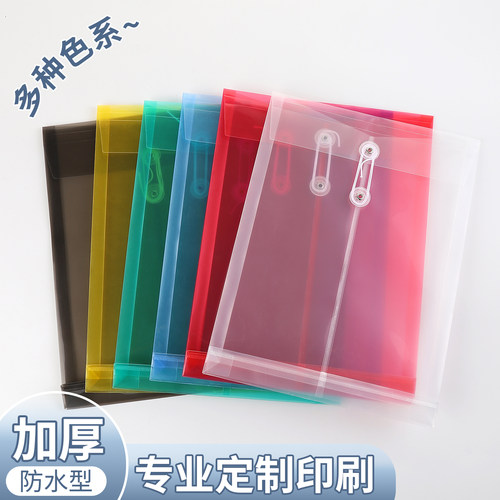 文件袋A4定制印刷立体绕绳档案袋
