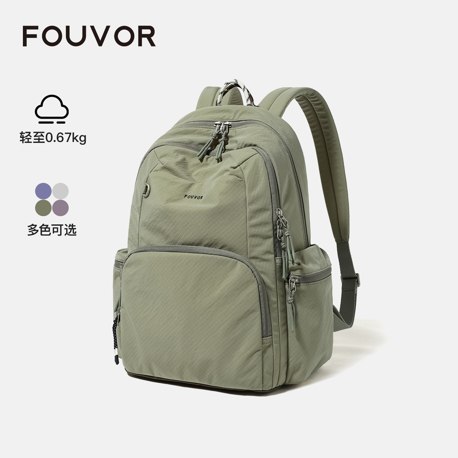 Fouvor火狐超轻旅行电脑双肩包女