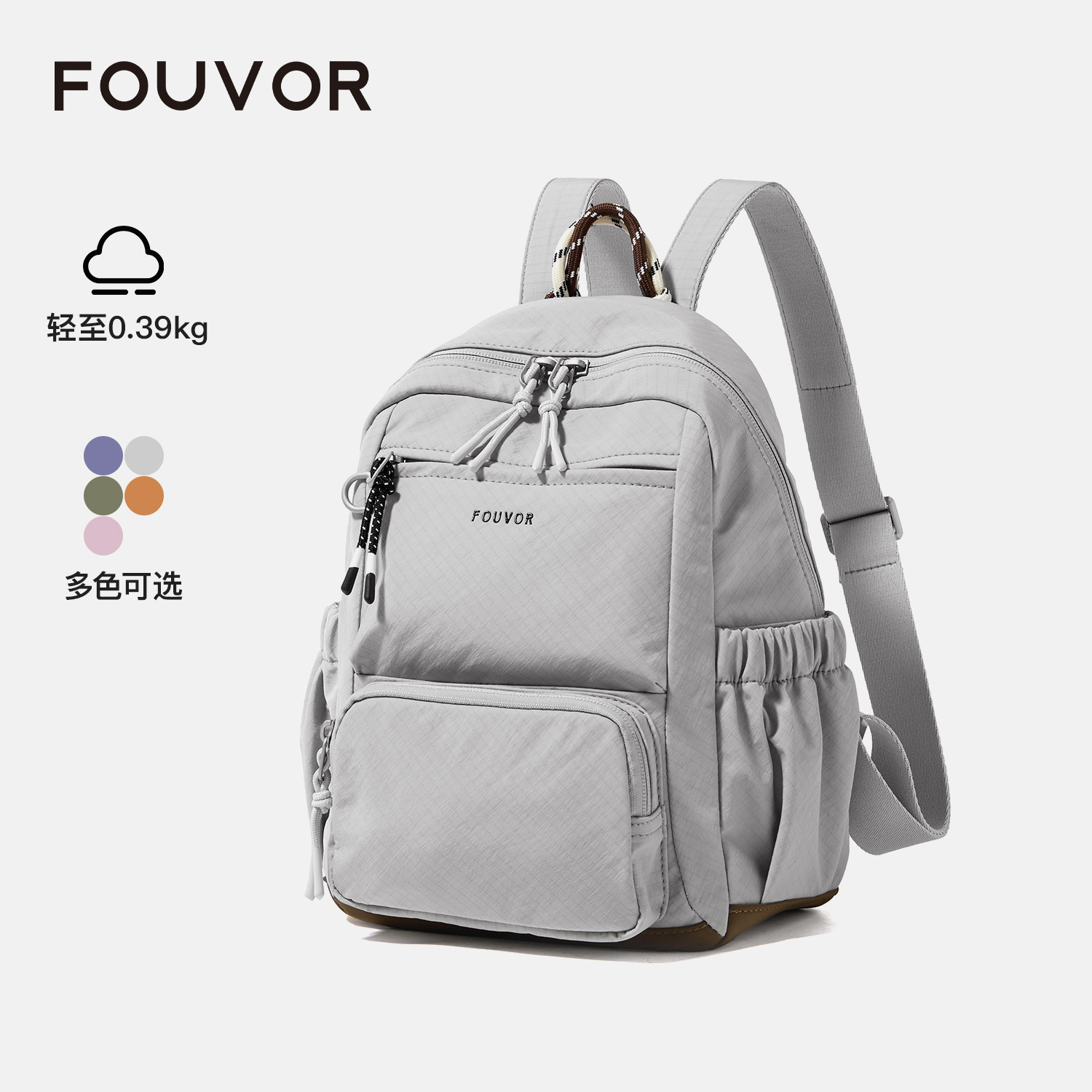 Fouvor轻量高颜值女旅行双肩包