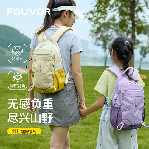 火狐户外女轻便旅行登山双肩包
