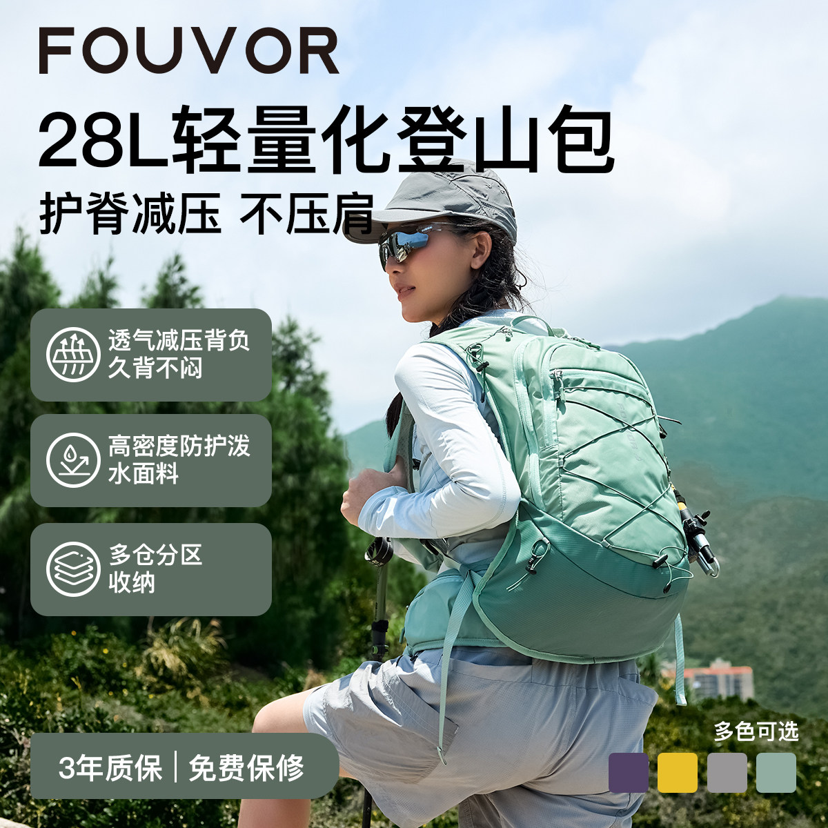 火狐女款大容量轻便登山双肩包