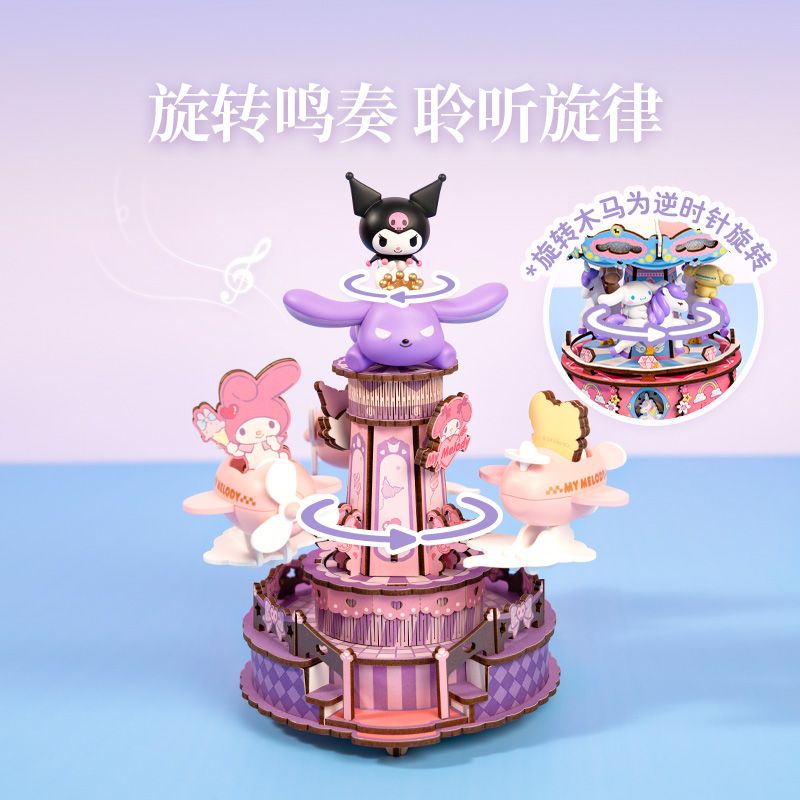 rolife若来三丽鸥八音盒库洛米大耳狗梦幻游乐园diy手工儿童礼物