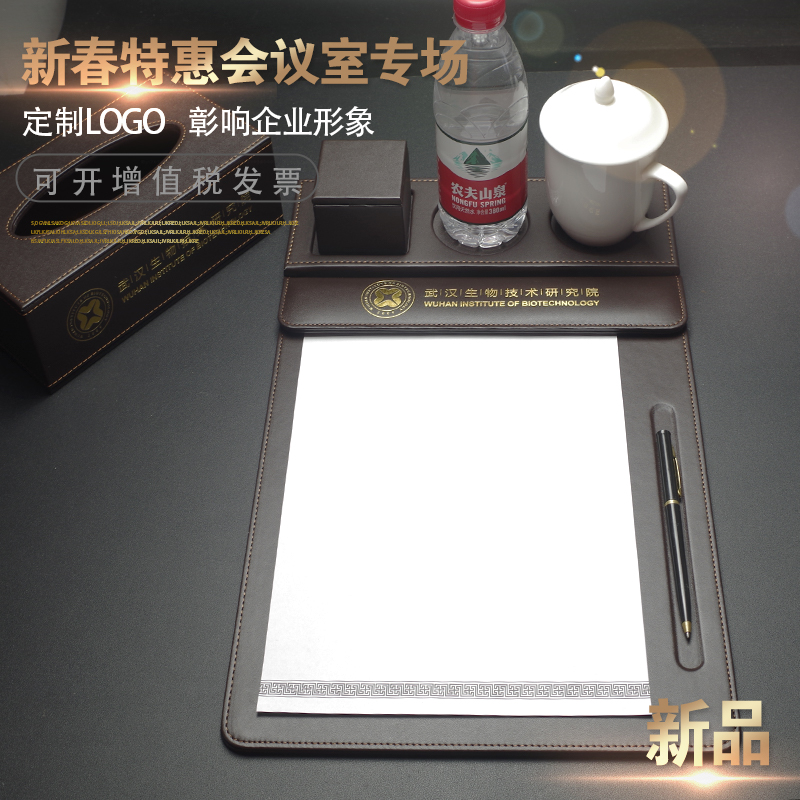皮质商务办公会议垫定制文件夹
