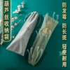 Товары от 深圳市醉笙乐器