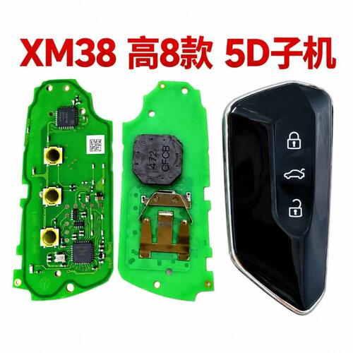 VVDI-XM38高八5D子机高八钥匙