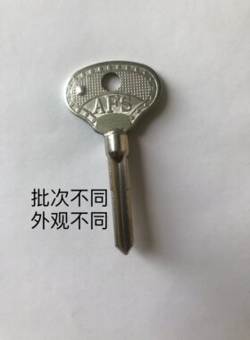 安防十字民用钥匙坯锁具