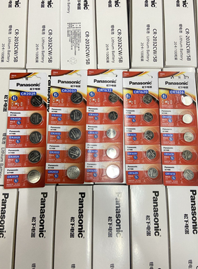 Panasonic松下原装CR2032 2016 2025 3V纽扣电子汽车遥控电子