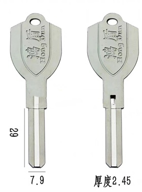 大把鸿盾叶片 民用钥匙坯 民用锁具钥匙胚