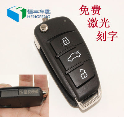 奇诺H618拷贝机专用子机 A6款  1号机2号机 满30个免费打字