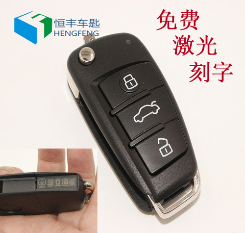 奇诺H618拷贝机专用子机 A6款  1号机2号机 满30个免费打字