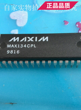 MAX134CPL DIP40  进口原码 可直接拍下