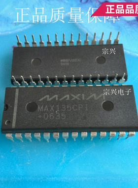MAX135CPI DIP 进口原装