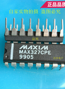 MAX327CPE EPE DIP 进口原码芯片 双列直插保质量包上机