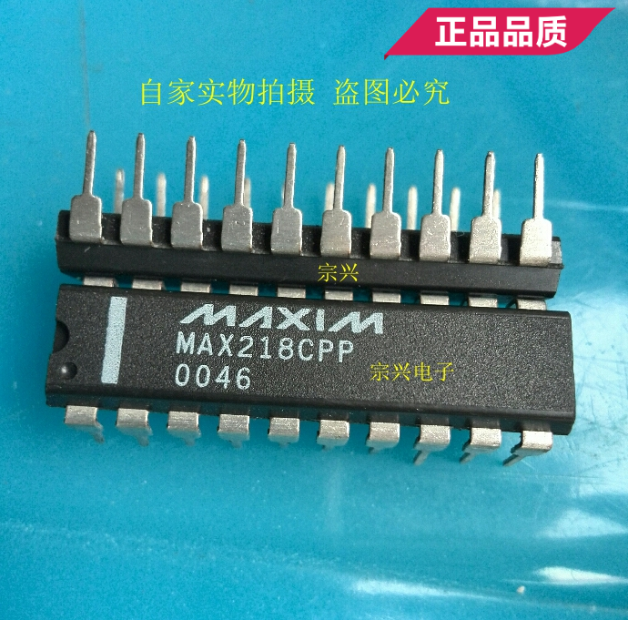 MAX218CPP EPP DIP 进口原码芯片 双列直插保质量包上机