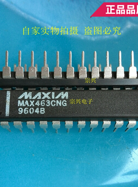 MAX463CNG ENG DIP 进口原装正品芯片 双列直插保质量