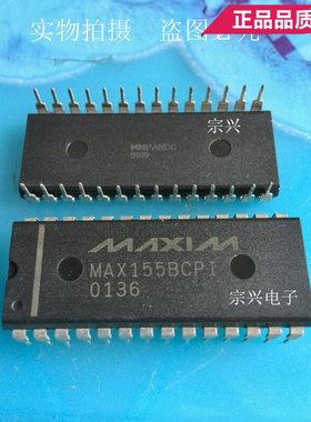 MAX155BCPI ACPI BEPI AEPI 进口原码保质量包上机