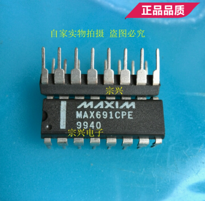 MAX691CPE EPE DIP 进口原装正品芯片 双列直插保质量