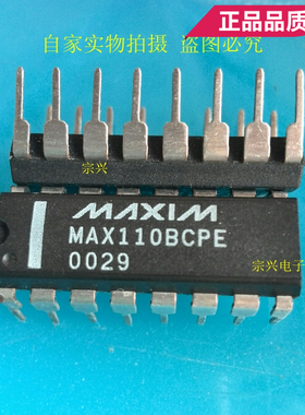 MAX110BCPE BEPE DIP 全新进口原原装芯片 双列直插保质量包上机