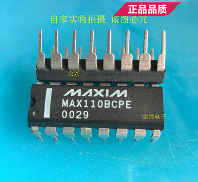 MAX110BCPE BEPE DIP 全新进口原原装芯片 双列直插保质量包上机