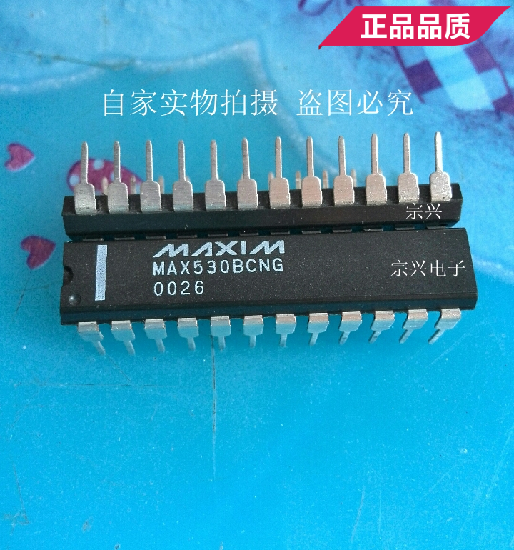 MAX530BCNG  ACNG DIP 全新原装进口正品芯片双列直插集成块