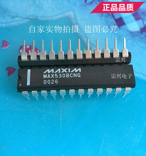 MAX530BCNG ACNG DIP 全新原装进口正品芯片双列直插集成块