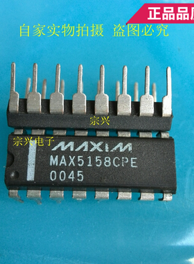 MAX5158CPE EPE DIP 进口原装正品芯片 双列直插保质量