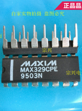 MAX329CPE EPE DIP 进口原码芯片 双列直插保质量包上机