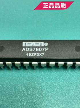 ADS7807P DIP 进口原码正品芯片 双列直插保质量包上机