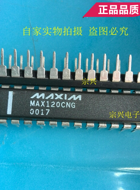 MAX120CNG ENG DIP 进口原装正品芯片 双列直插保质量