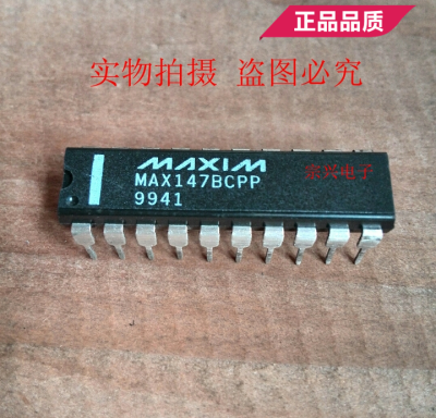 MAX147BCPP ACPP DIP 进口原装正品芯片 双列直插保质量