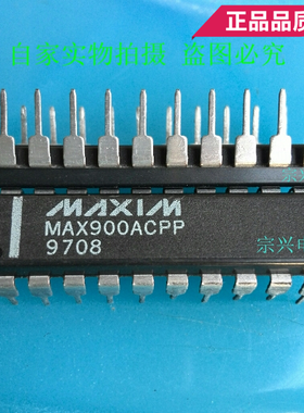 MAX900ACPP BCPP DIP 进口原装正品芯片 双列直插保质量