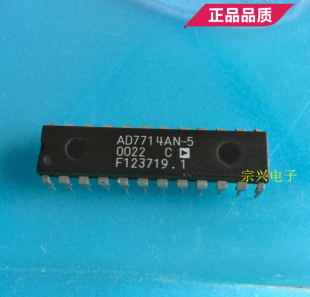 AD7714AN-5 DIP 进口原码芯片 双列直插保质量包上机