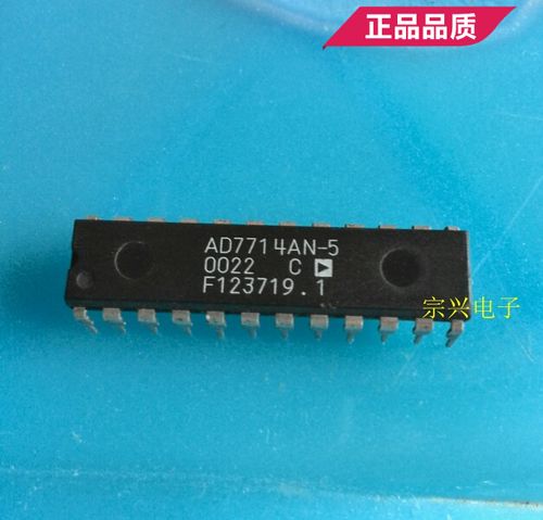 AD7714AN-5 DIP 进口原码芯片 双列直插保质量包上机