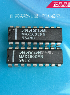 MAX160CPN EPN DIP 进口原码芯片 双列直插保质量包上机