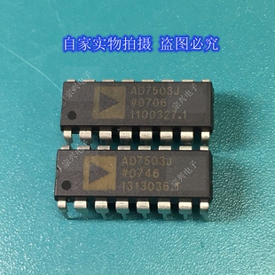 AD7503JN KN JNZ 进口原装正品芯片 双列直插集成块 保上机