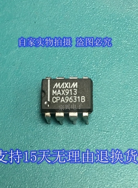 MAX913CPA EPA 进口原装正品芯片 双列直插集成块 保上机