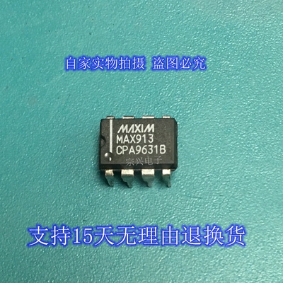 MAX913CPA EPA 进口原装正品芯片 双列直插集成块 保上机
