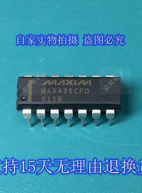 MAX436CPD EPD 进口原装正品芯片 双列直插集成块 保上机