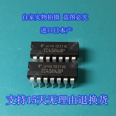 TC4584BP 进口原装正品芯片 双列直插集成块 保上机